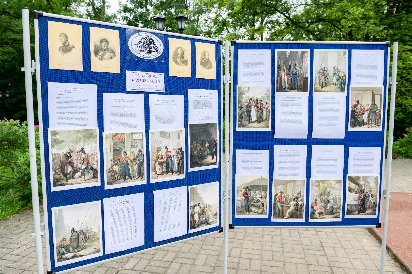 лыткарино, культура, день памяти, история,