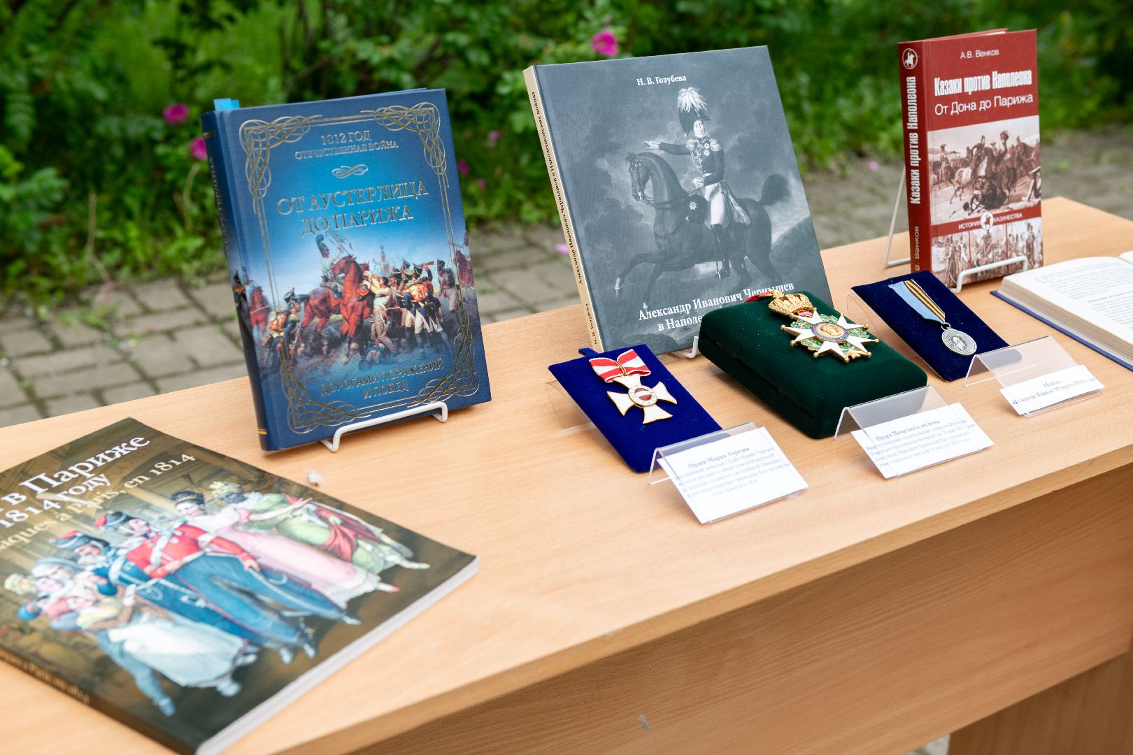 лыткарино, культура, день памяти, история,