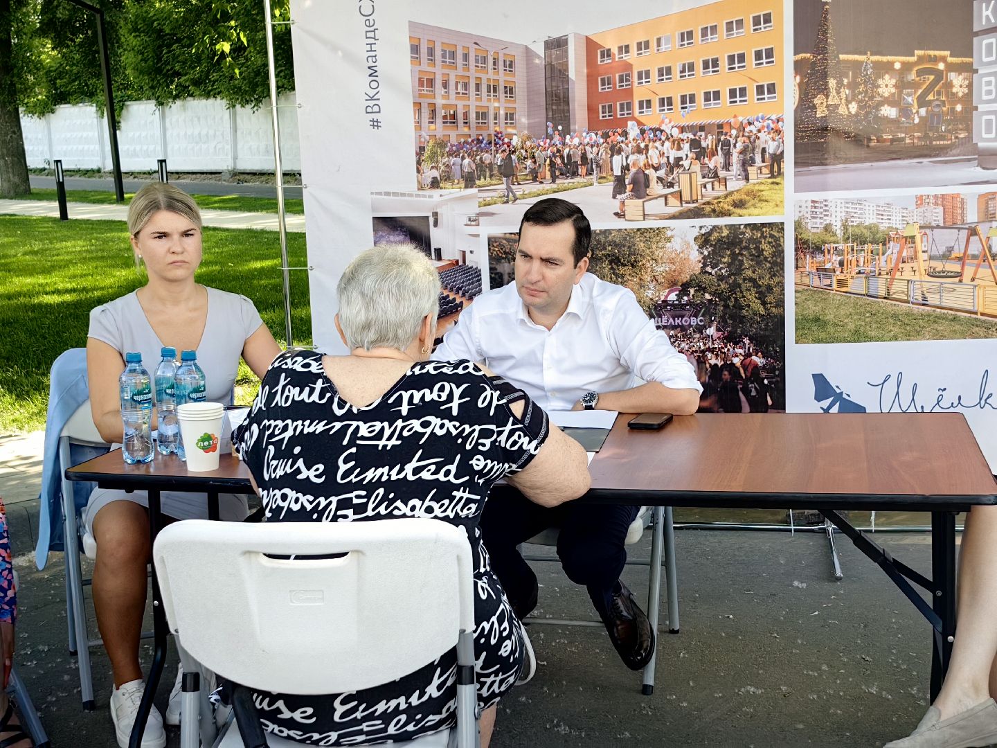 выездная администрация, освещение улиц, благоустройство, ремонт дороги, щёлково,