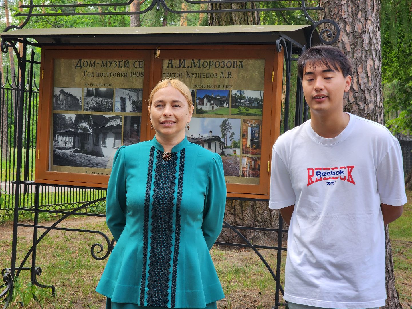 ногинск, китай, архитектура, общество, жители, наследие, дом морозова,