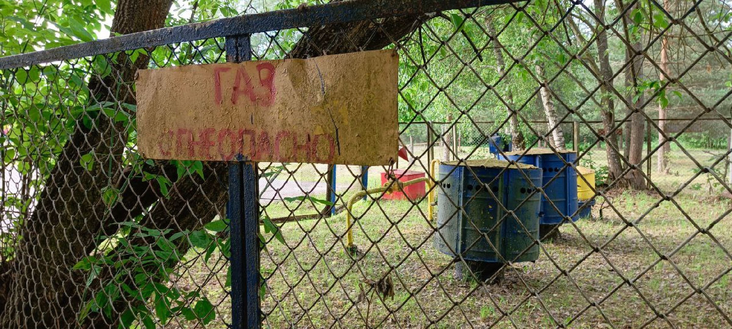 Дмитров, Выездная администрация,