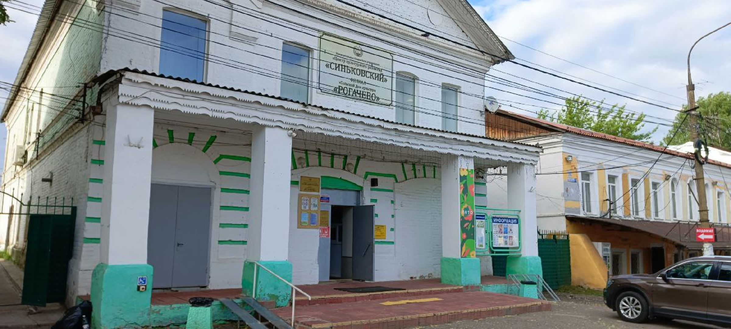 Дмитров, Выездная администрация,