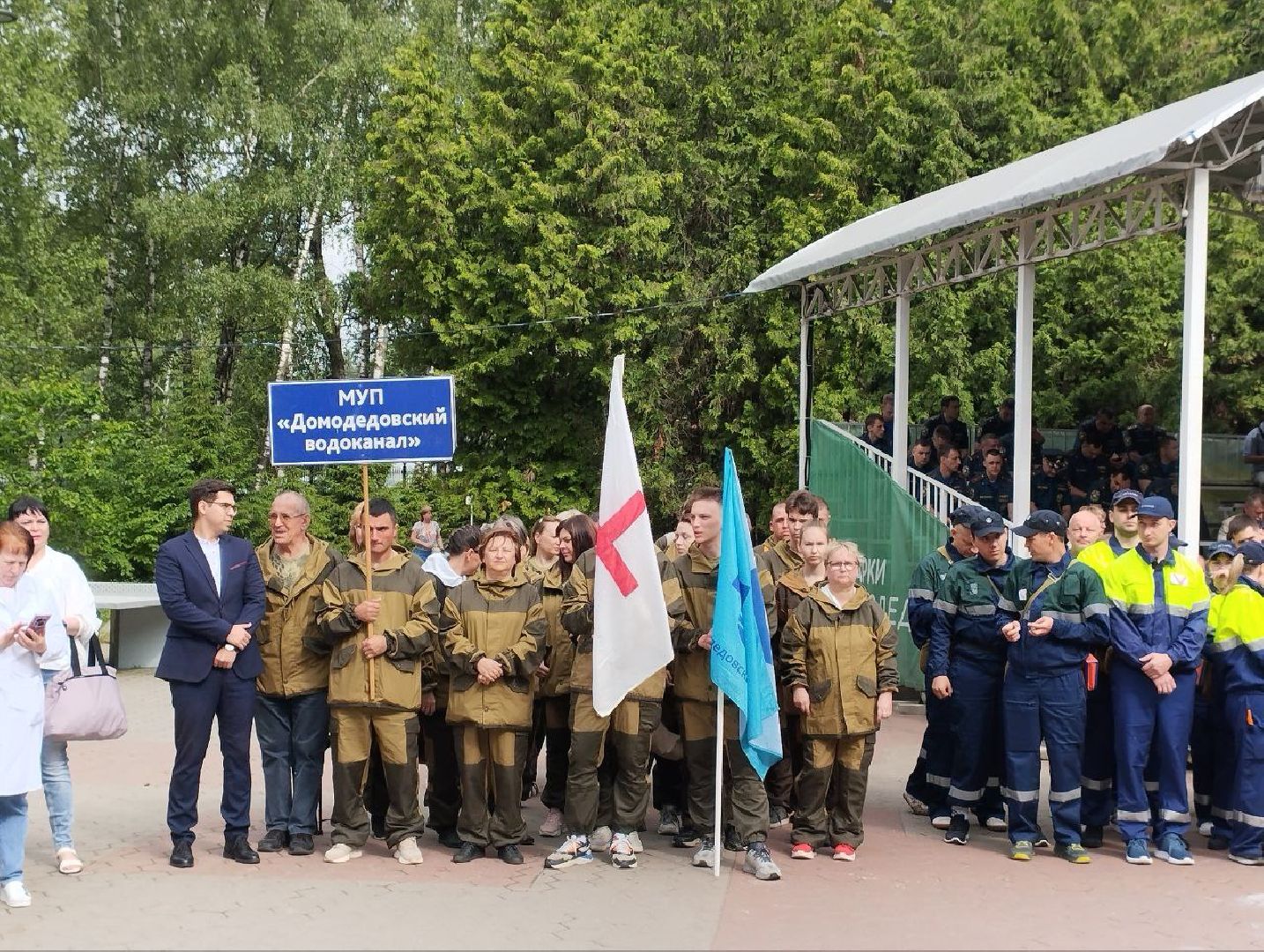 соревнования ГО и ЧС, парк Елочки, Домодедово,
