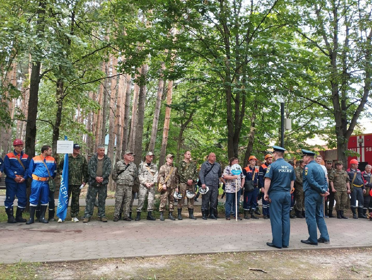 соревнования ГО и ЧС, парк Елочки, Домодедово,