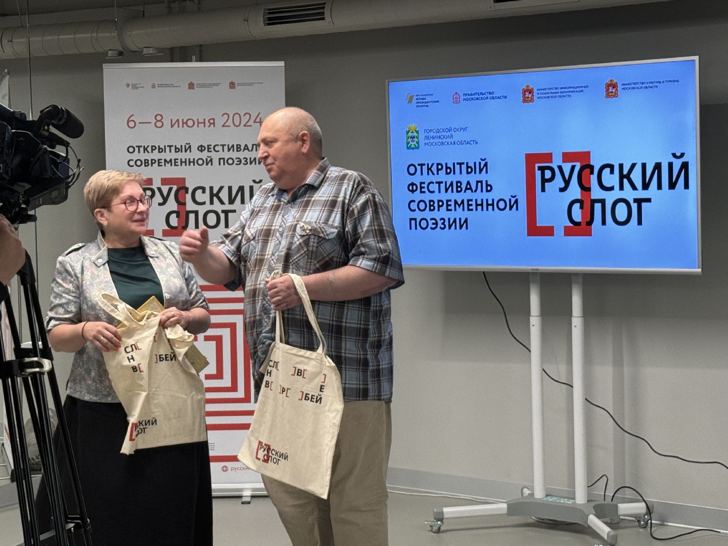 Культура, Русский слог, Союз писателей, Поэты Подмосковья, Поэты Ленинского округа, Литературно-музыкальный вечер, видное,