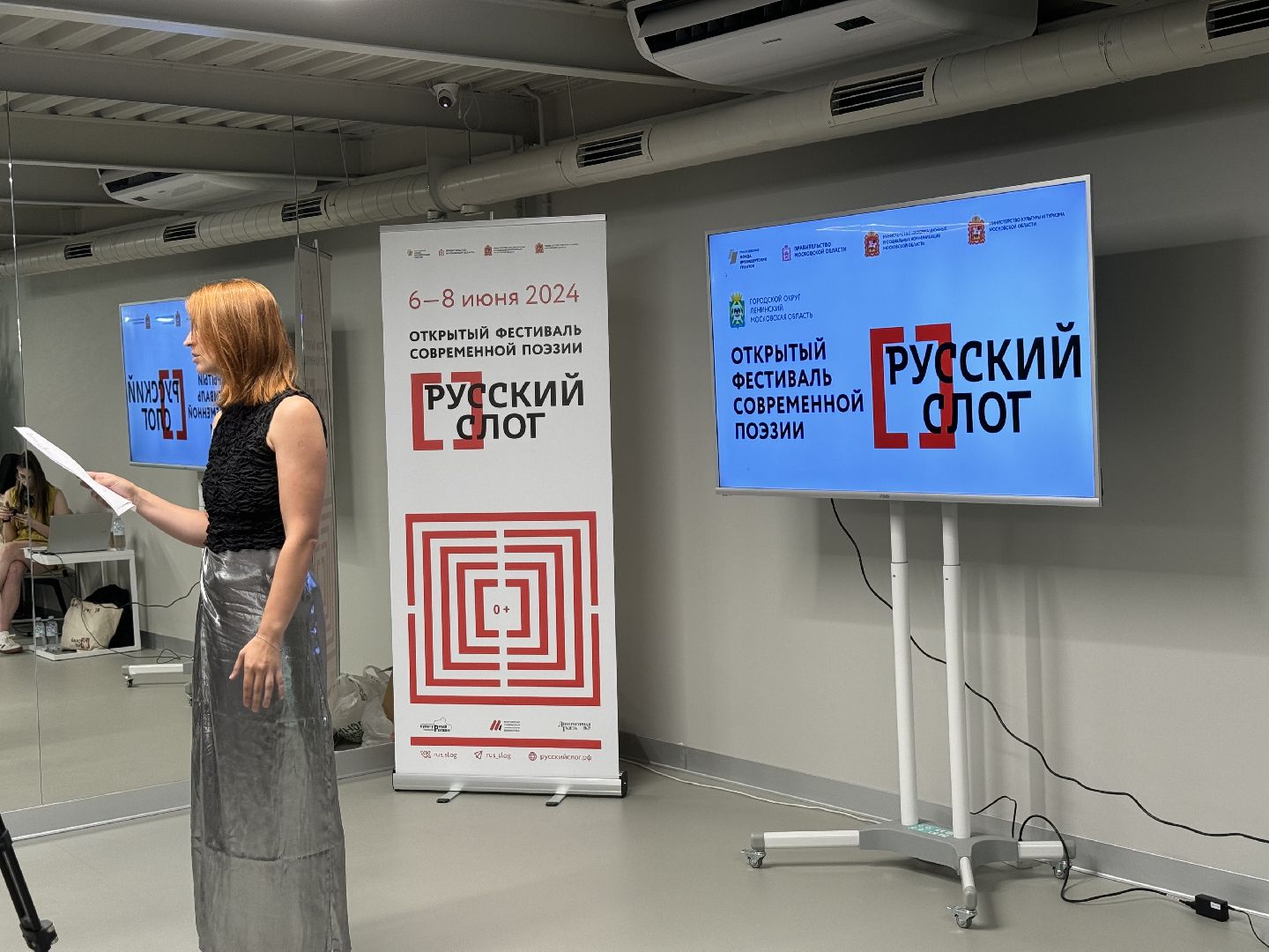 Культура, Русский слог, Союз писателей, Поэты Подмосковья, Поэты Ленинского округа, Литературно-музыкальный вечер, видное,