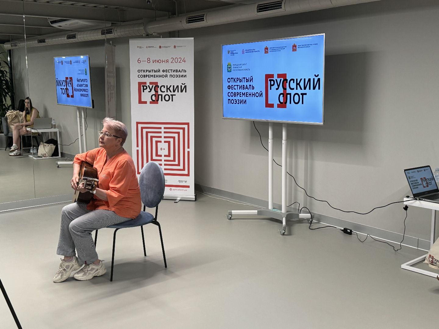 Культура, Русский слог, Союз писателей, Поэты Подмосковья, Поэты Ленинского округа, Литературно-музыкальный вечер, видное,