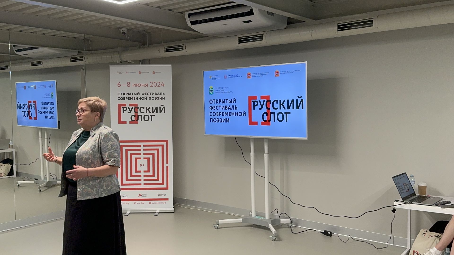 Культура, Русский слог, Союз писателей, Поэты Подмосковья, Поэты Ленинского округа, Литературно-музыкальный вечер, видное,