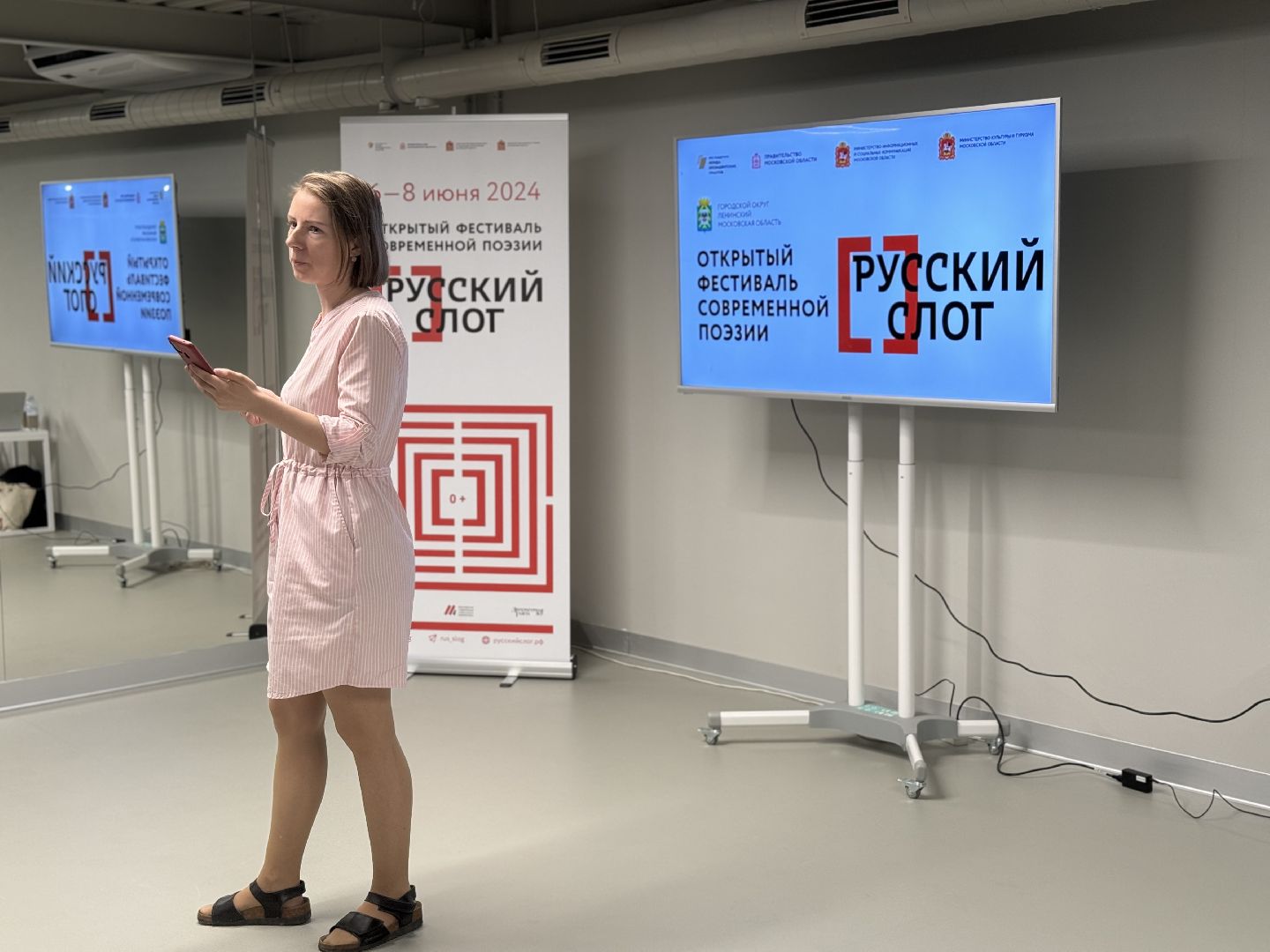 Культура, Русский слог, Союз писателей, Поэты Подмосковья, Поэты Ленинского округа, Литературно-музыкальный вечер, видное,