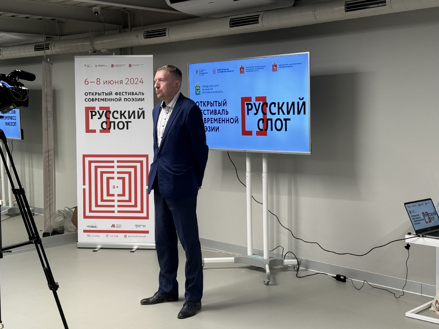 Культура, Русский слог, Союз писателей, Поэты Подмосковья, Поэты Ленинского округа, Литературно-музыкальный вечер, видное,