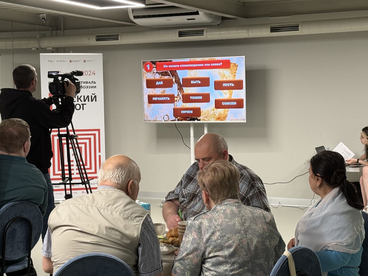 Культура, Русский слог, Союз писателей, Поэты Подмосковья, Поэты Ленинского округа, Литературно-музыкальный вечер, видное,