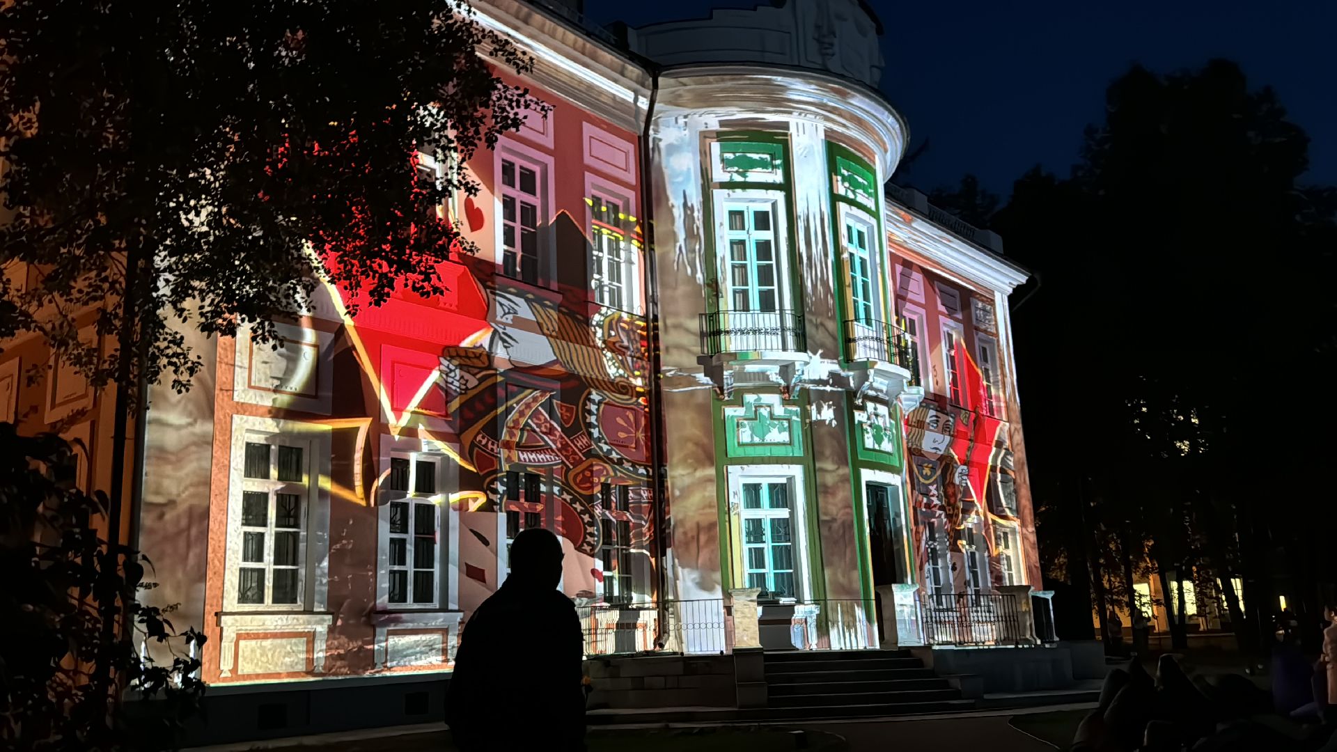 Одинцово, Большие вяземы, Усадьба Голицыных, Арт-пикник в Вяземах, Проект ПОЭТ,