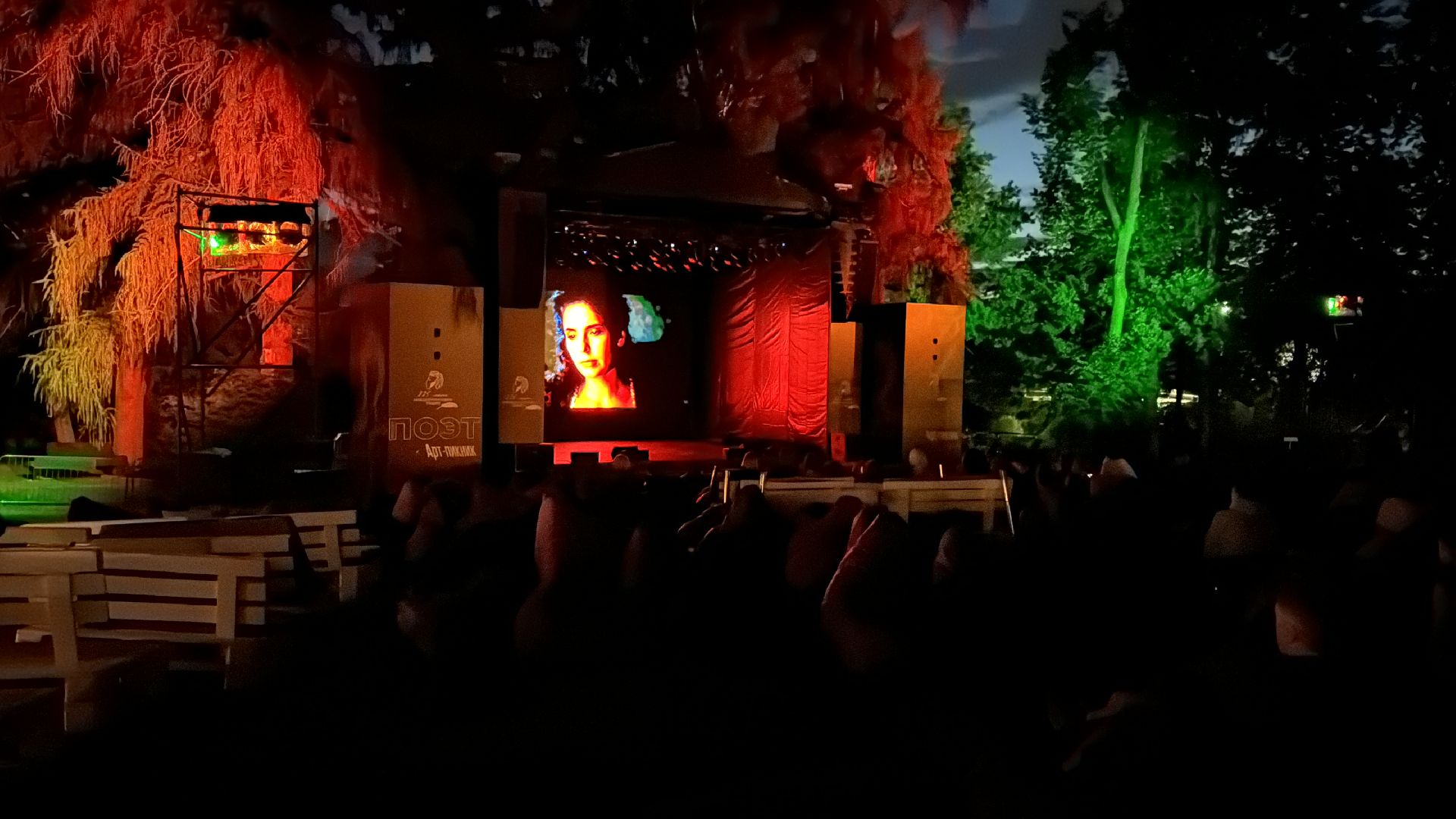 Одинцово, Большие вяземы, Усадьба Голицыных, Арт-пикник в Вяземах, Проект ПОЭТ,