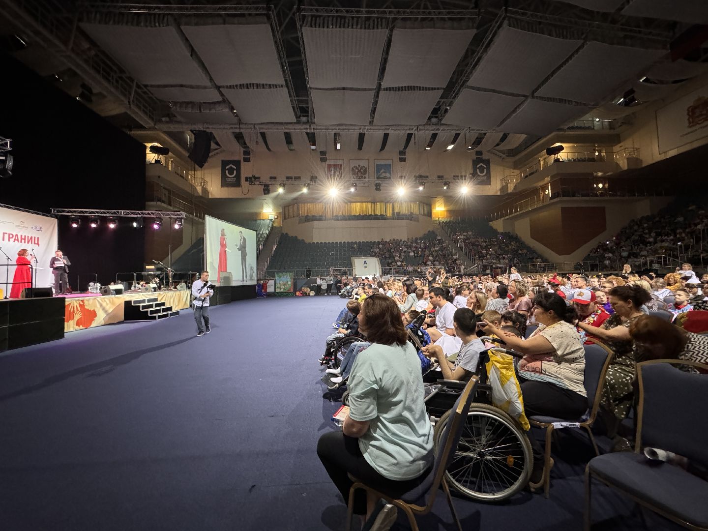 Одинцово, АРДИП, Будущее без границ,