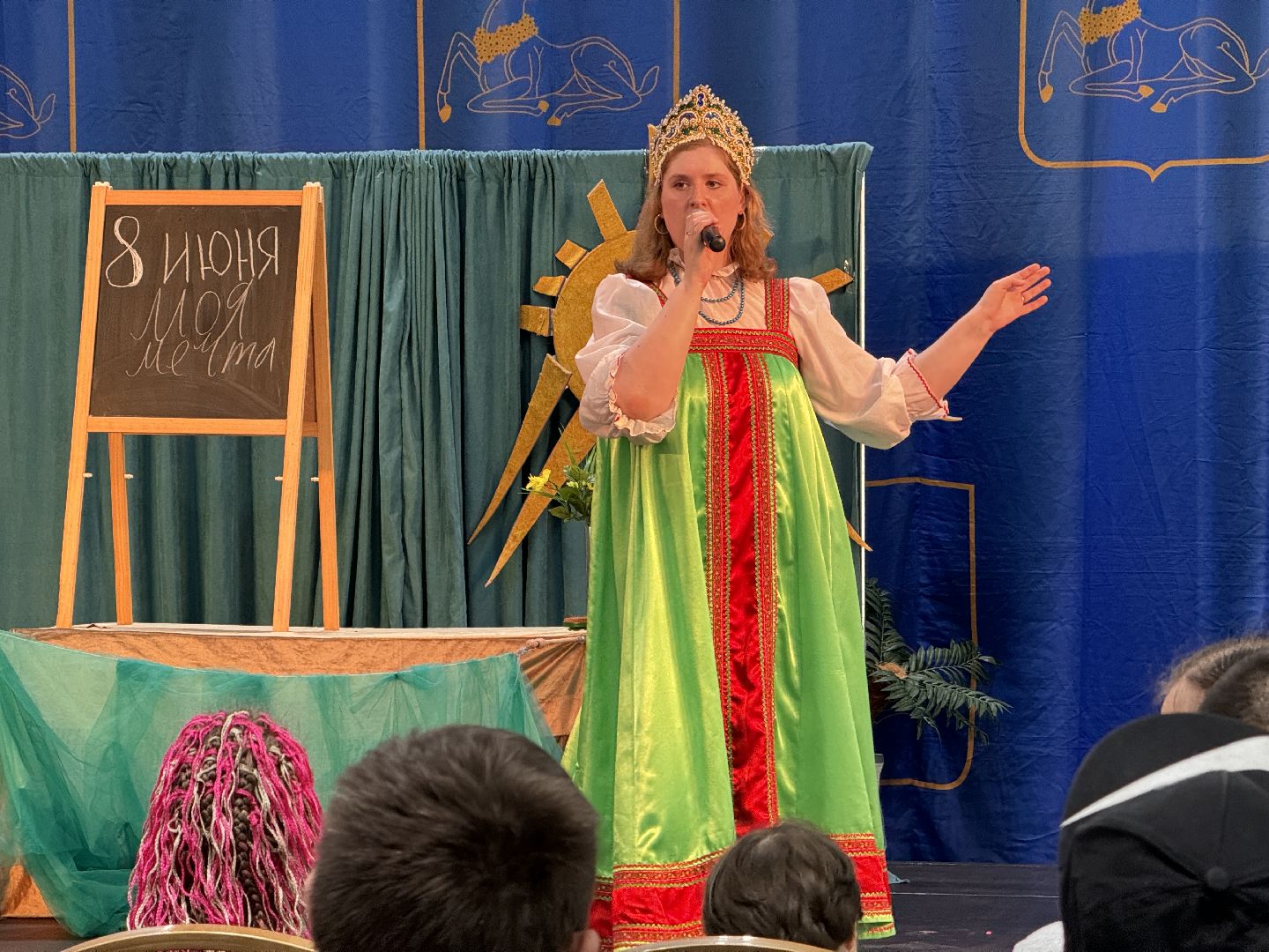 Одинцово, АРДИП, Будущее без границ,