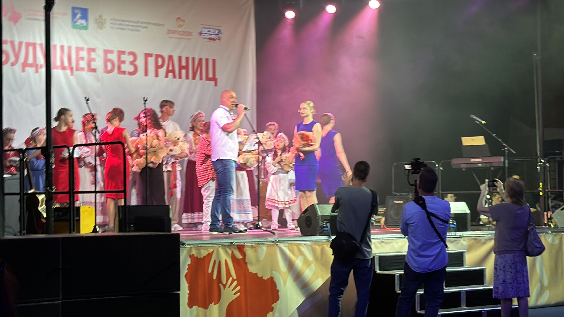 Одинцово, АРДИП, Будущее без границ,