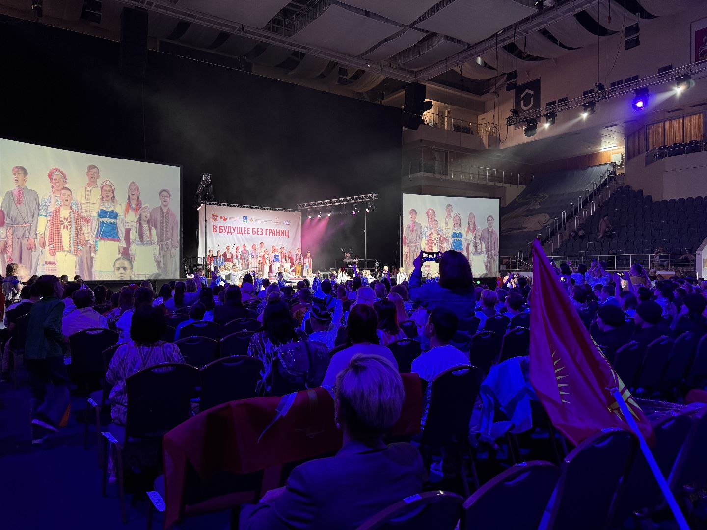 Одинцово, АРДИП, Будущее без границ,