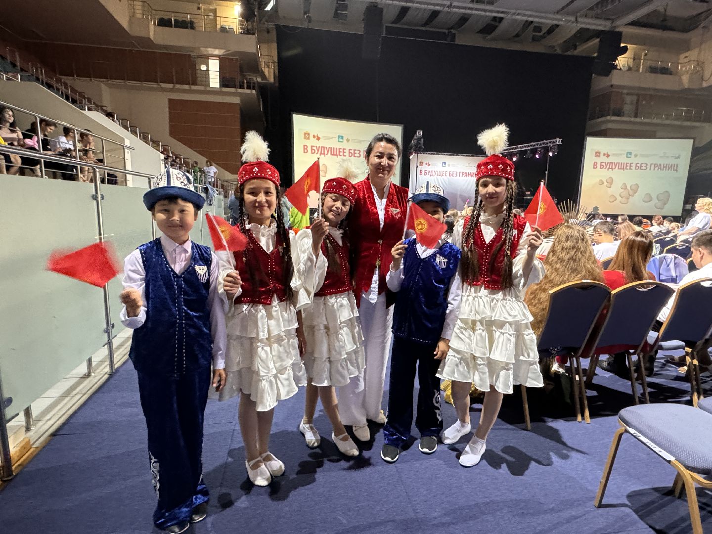 Одинцово, АРДИП, Будущее без границ,