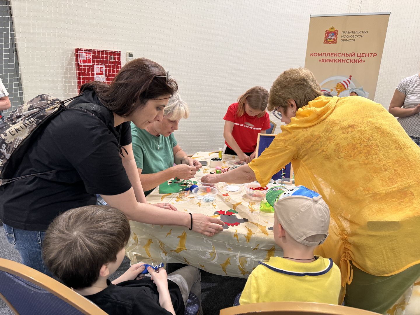 Одинцово, АРДИП, Будущее без границ,