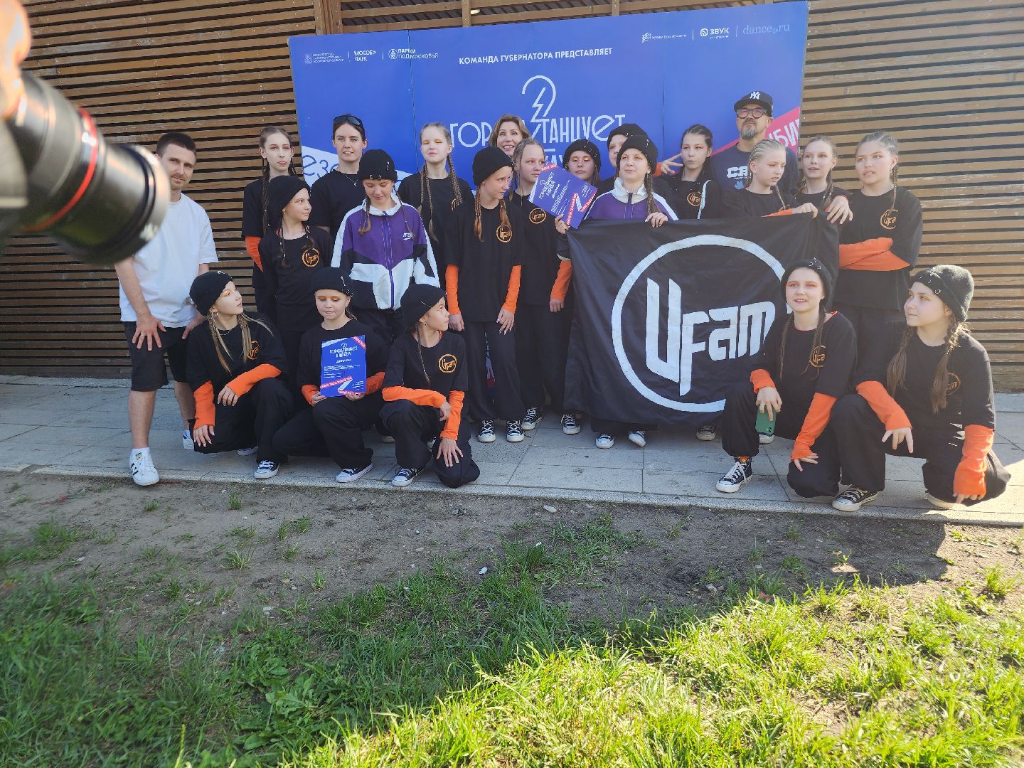 город танцует в парках, орехово-зуево, танцы,