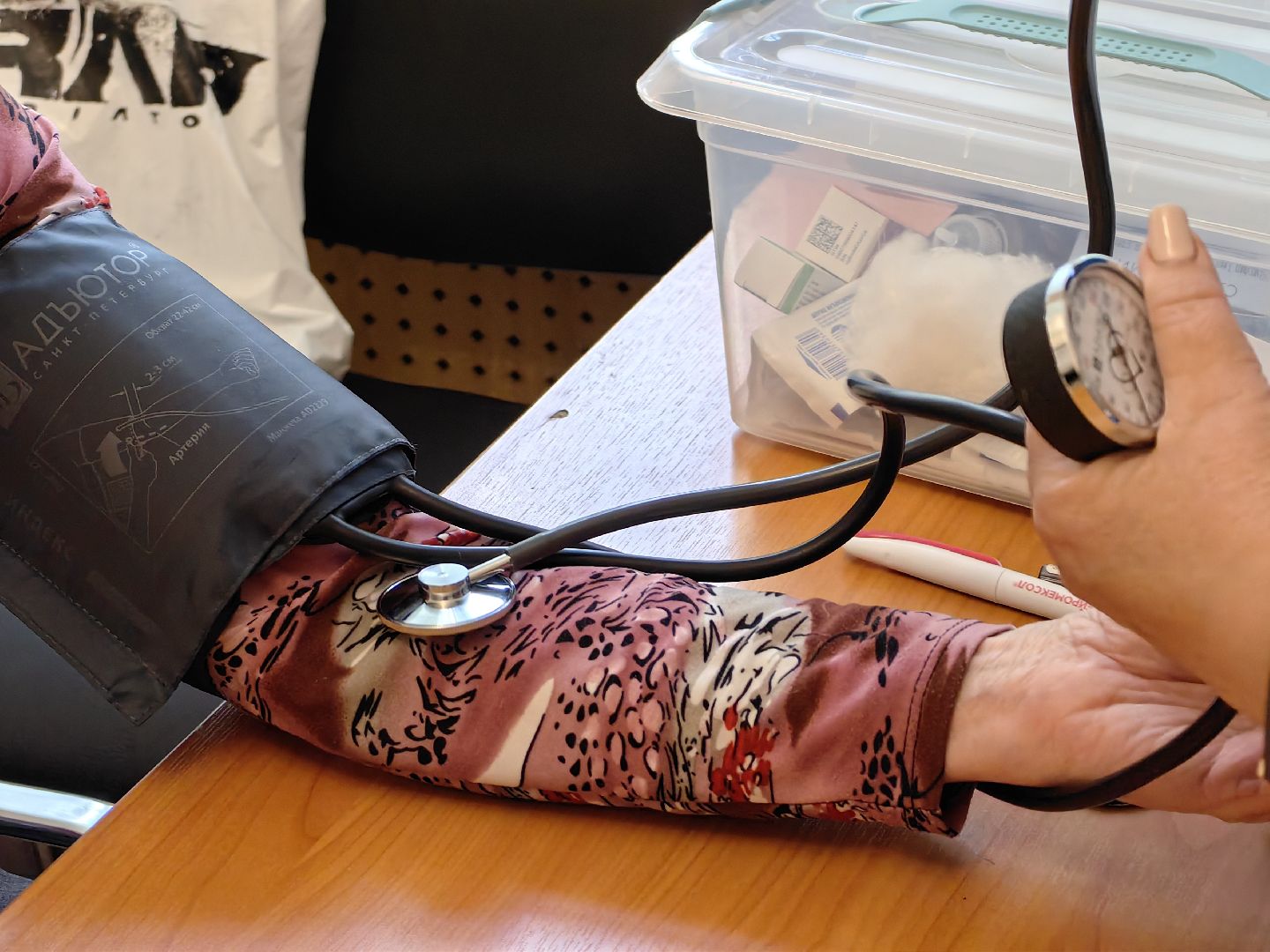 диспансеризация, анализ крови, давление, экг, здоровье, щёлково,