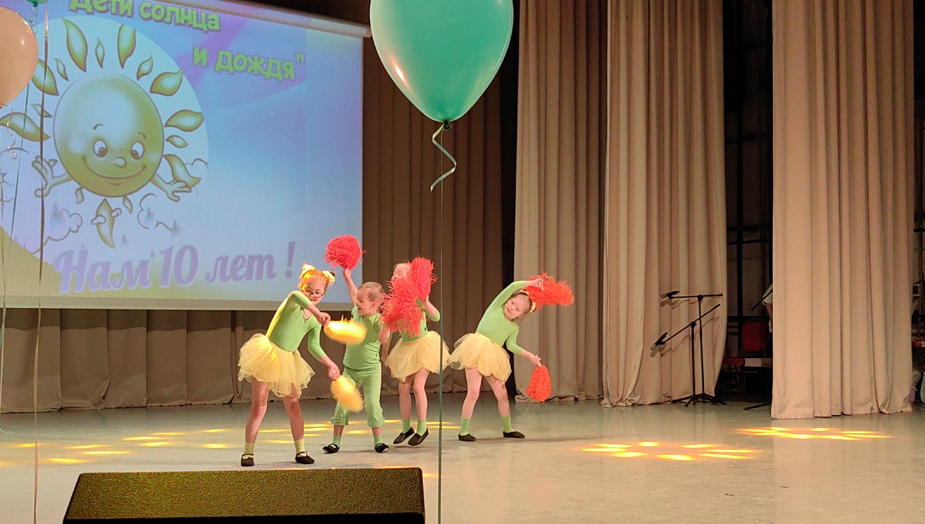 дети солнца и дождя, дети-инвалиды, дети с овз, юбилей, фотовыставка, щёлково,