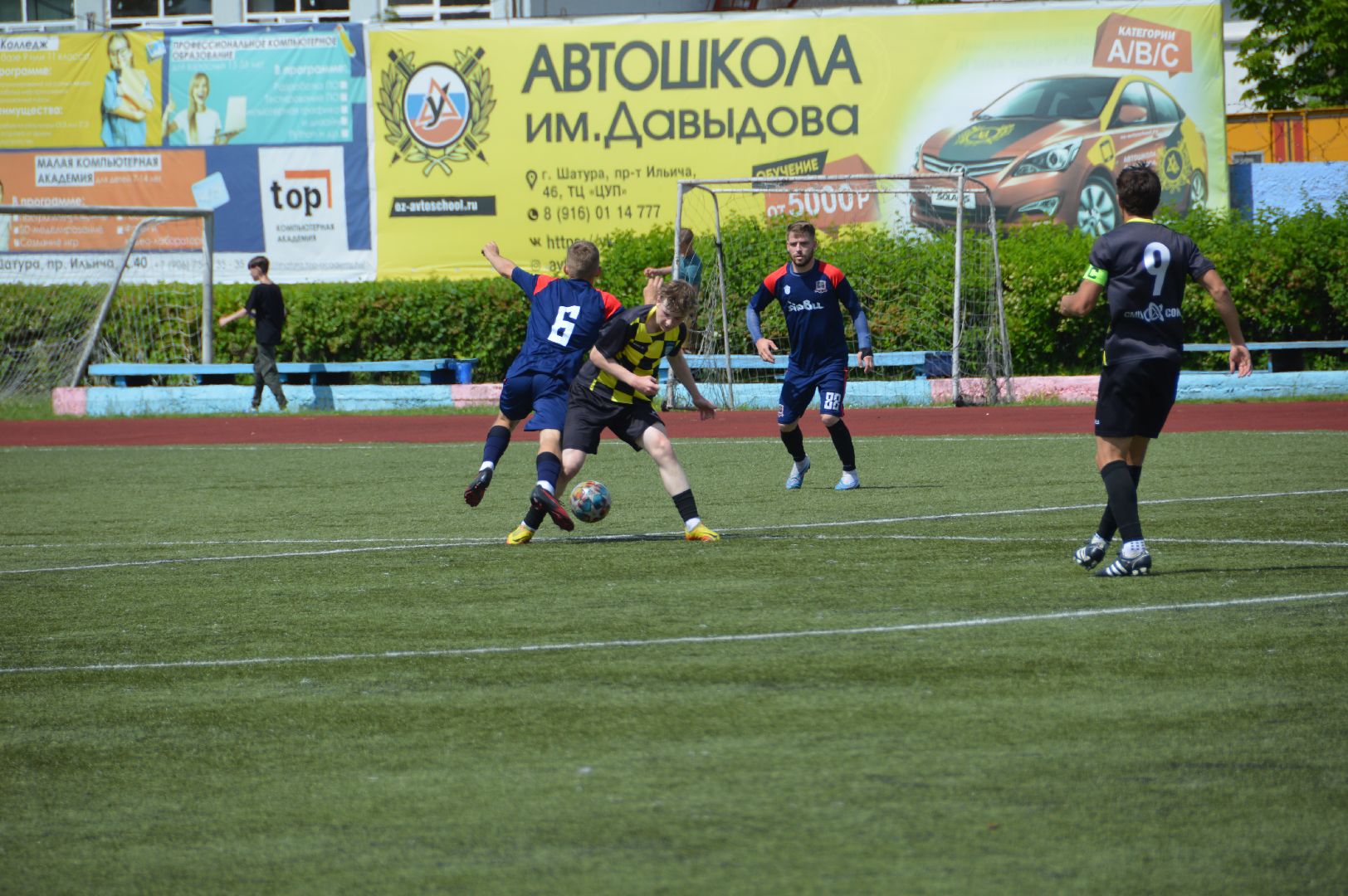 шатура, ступино, футбол, чемпионат Московской области по футболу лиги В-2, Межмуниципальные соревнования Московской области по футболу - Лига Б-2, сезон 2024»,