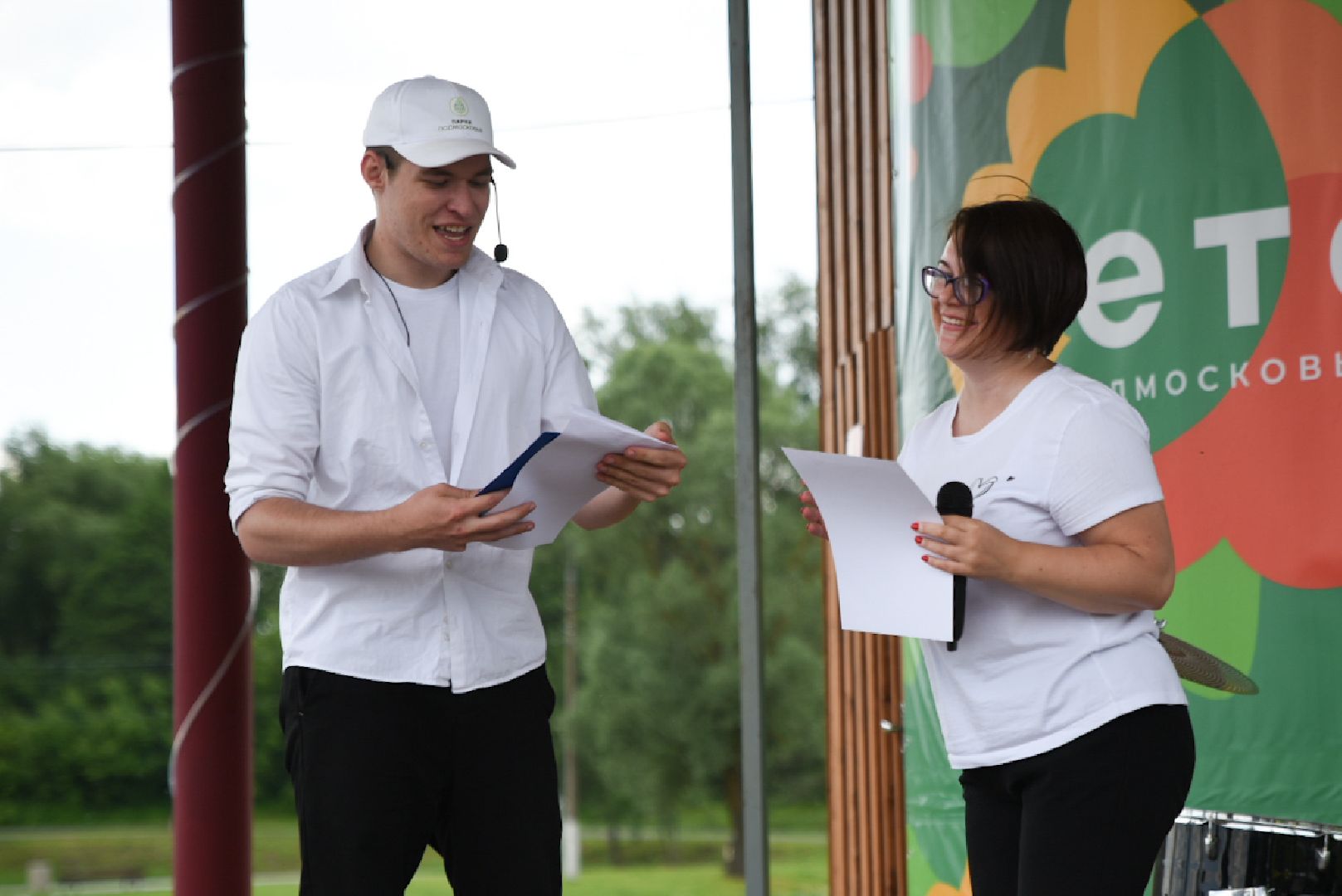 Бронницы, Парк Бронницкий Луг, Мероприятия в парке, Пушкиниана, В парке о Пушкине,