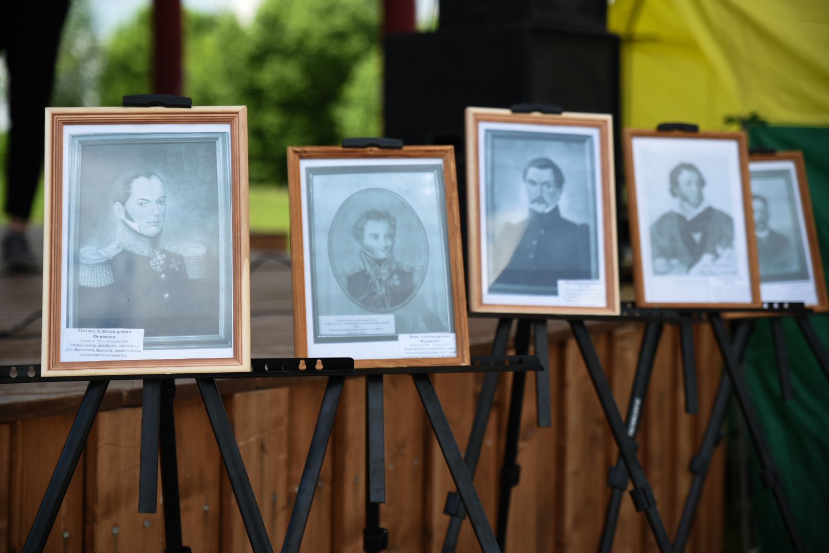 Бронницы, Парк Бронницкий Луг, Мероприятия в парке, Пушкиниана, В парке о Пушкине,