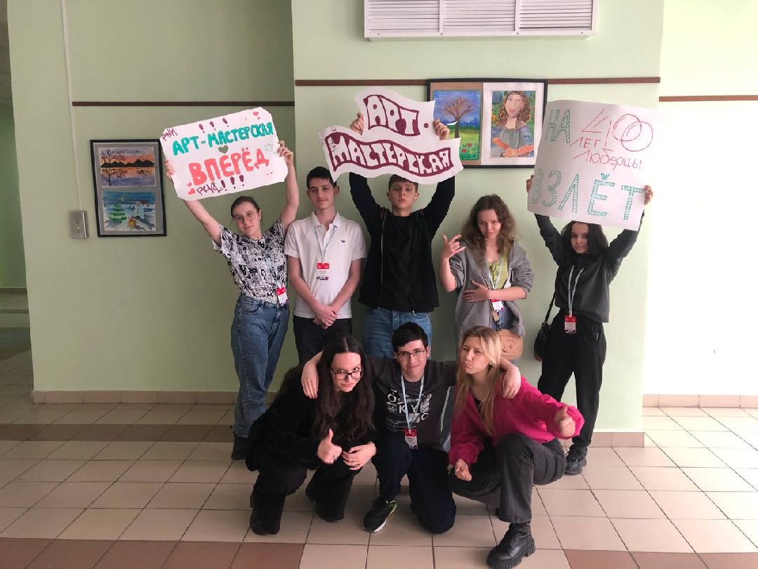 На взлёт, школа актива, Люберцы