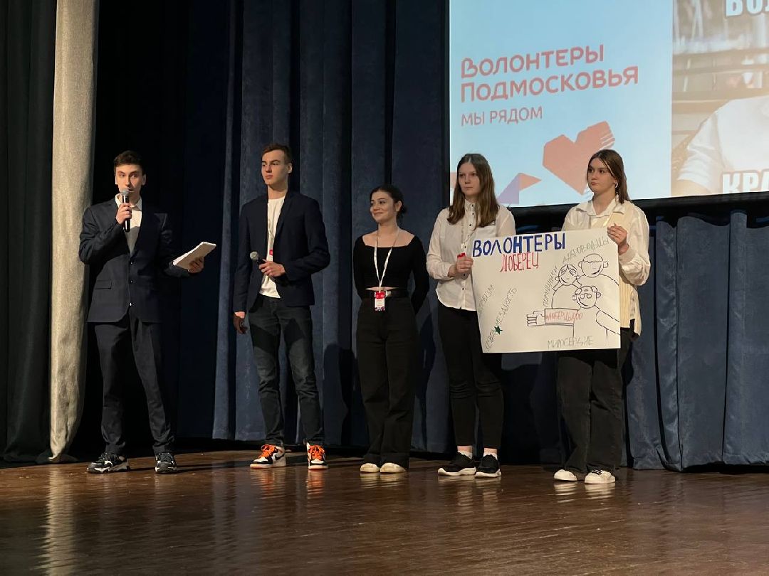 На взлёт, школа актива, Люберцы