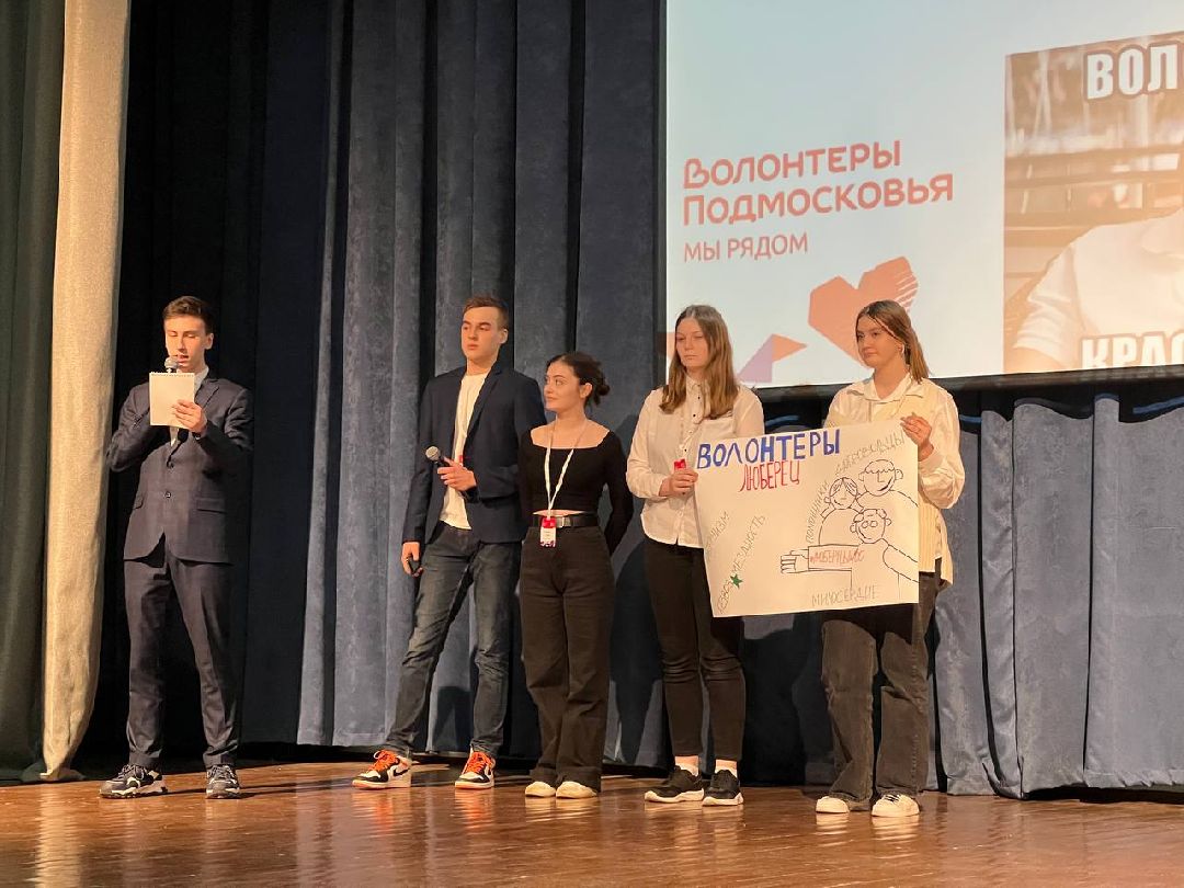 На взлёт, школа актива, Люберцы