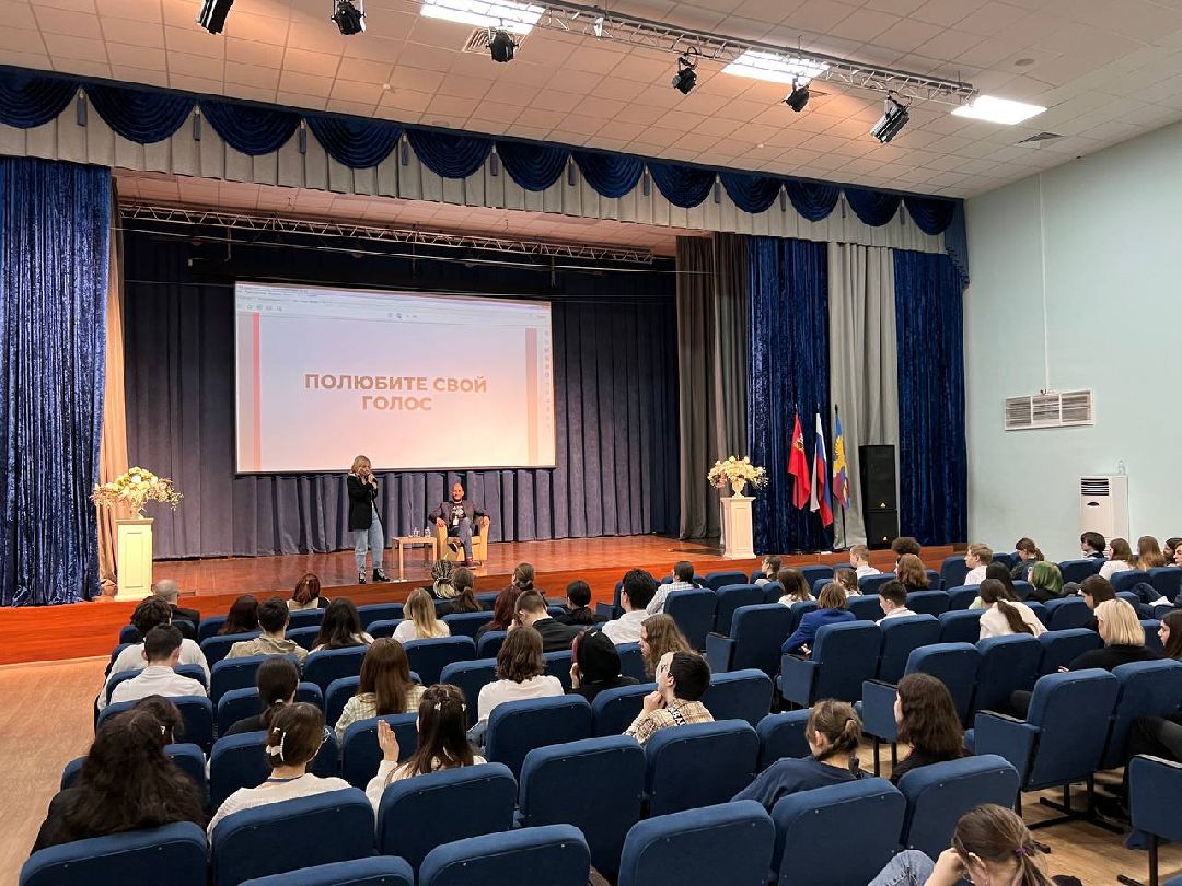 На взлёт, школа актива, Люберцы