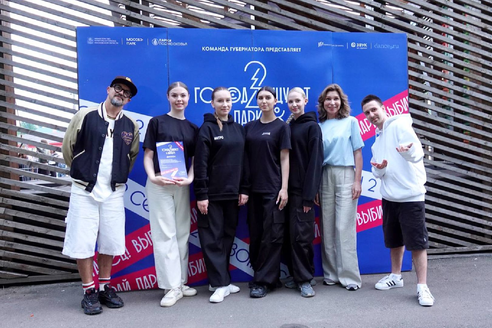 Город танцует в парках, Сергиев Посад, Скитские пруды, Парки МО, МосОблПарк, Сергиево-Посадский городской округ, Егор Дружинин, Танцы, Спорт,