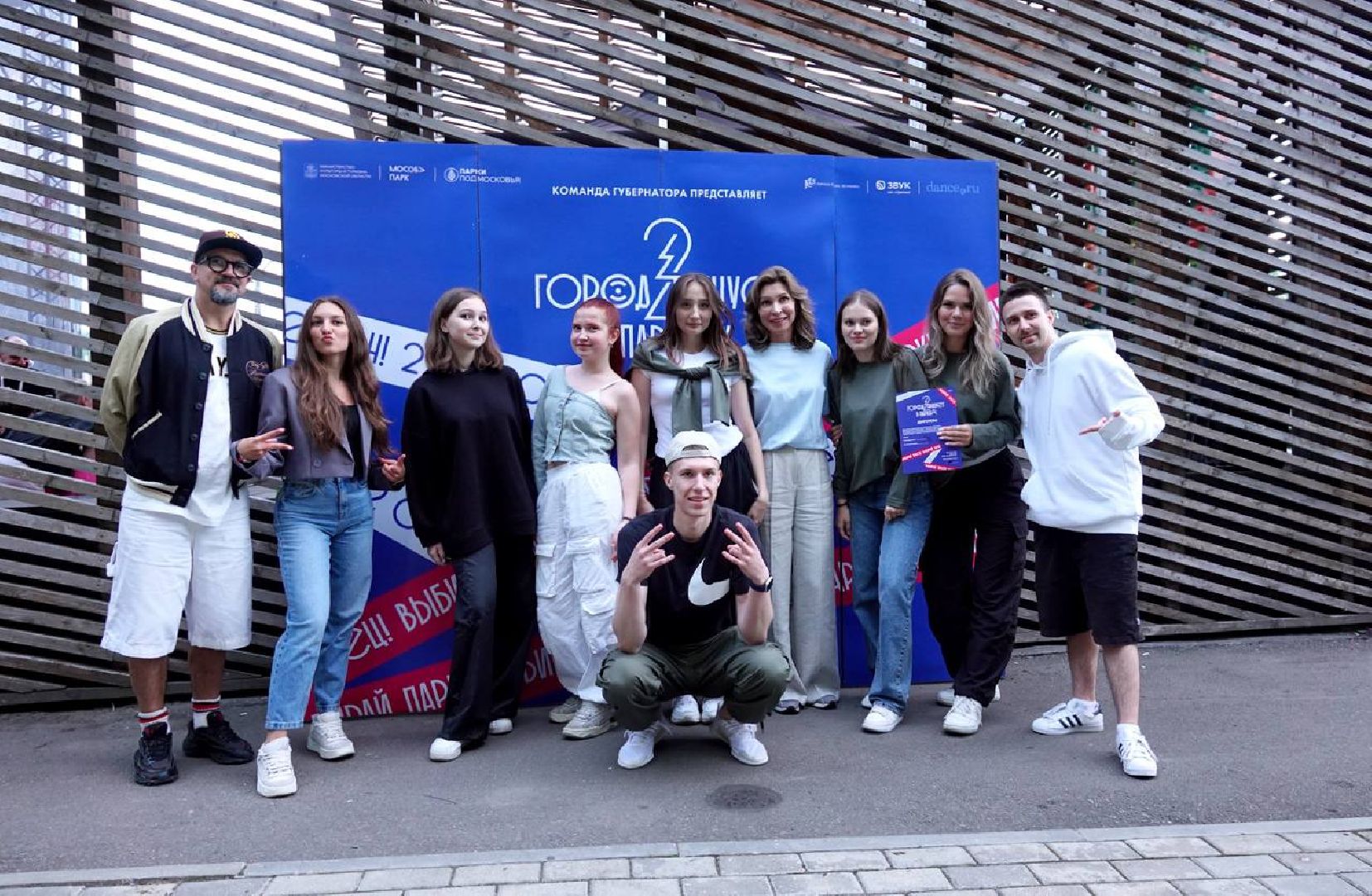 Город танцует в парках, Сергиев Посад, Скитские пруды, Парки МО, МосОблПарк, Сергиево-Посадский городской округ, Егор Дружинин, Танцы, Спорт,