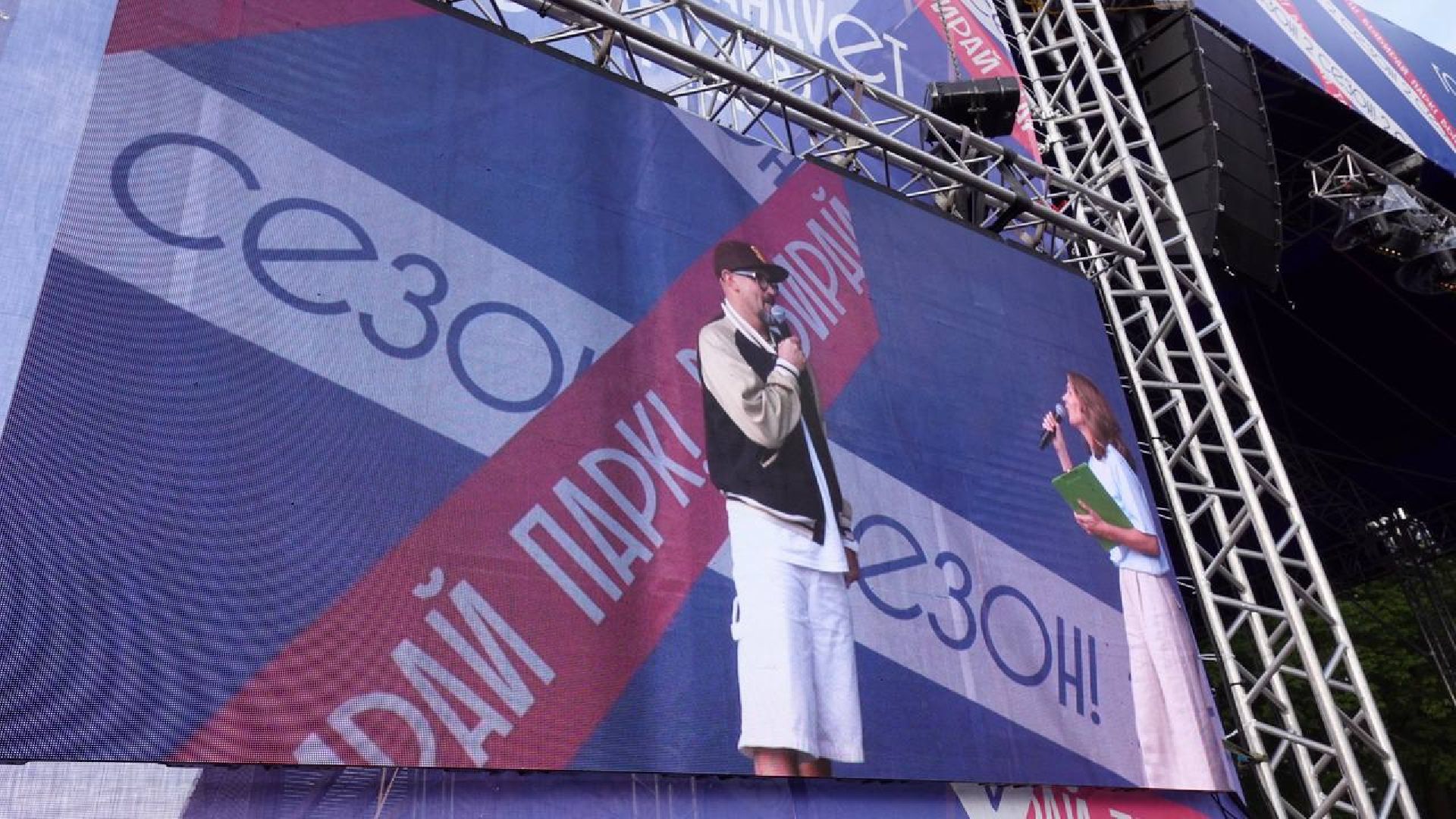 Город танцует в парках, Сергиев Посад, Скитские пруды, Парки МО, МосОблПарк, Сергиево-Посадский городской округ, Егор Дружинин, Танцы, Спорт,