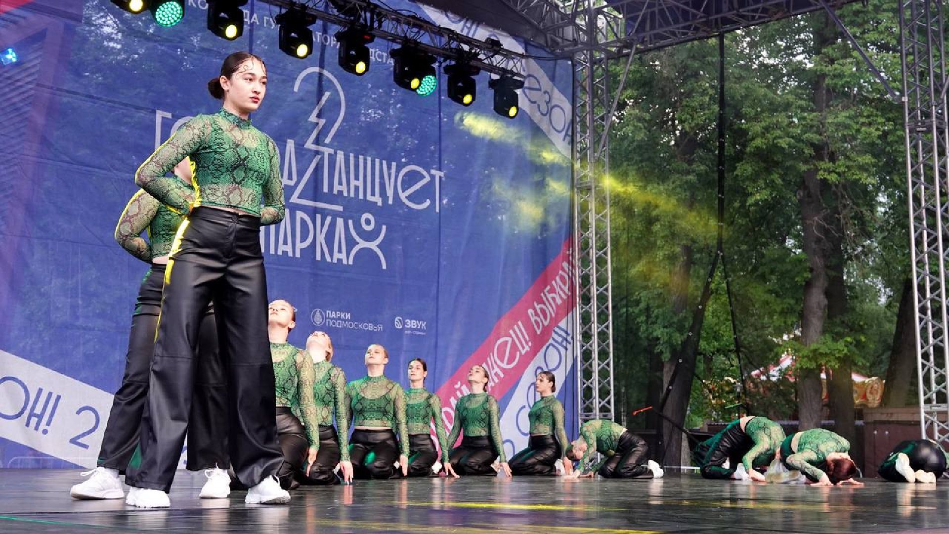 Город танцует в парках, Сергиев Посад, Скитские пруды, Парки МО, МосОблПарк, Сергиево-Посадский городской округ, Егор Дружинин, Танцы, Спорт,