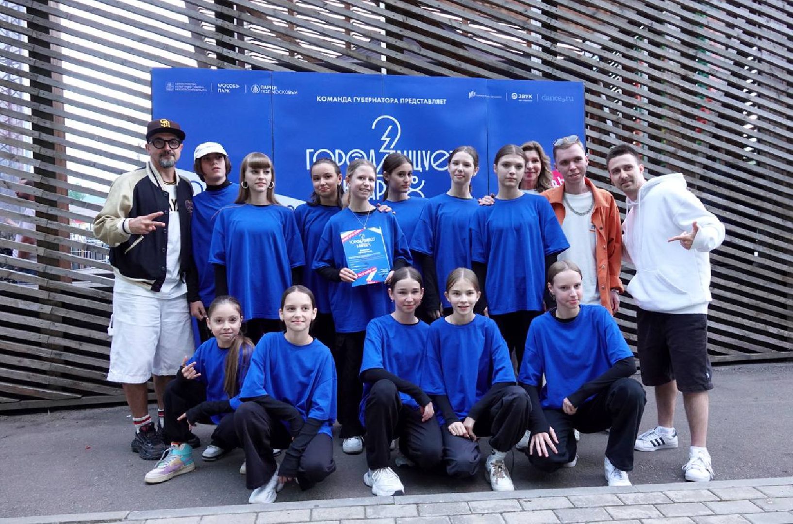 Город танцует в парках, Сергиев Посад, Скитские пруды, Парки МО, МосОблПарк, Сергиево-Посадский городской округ, Егор Дружинин, Танцы, Спорт,