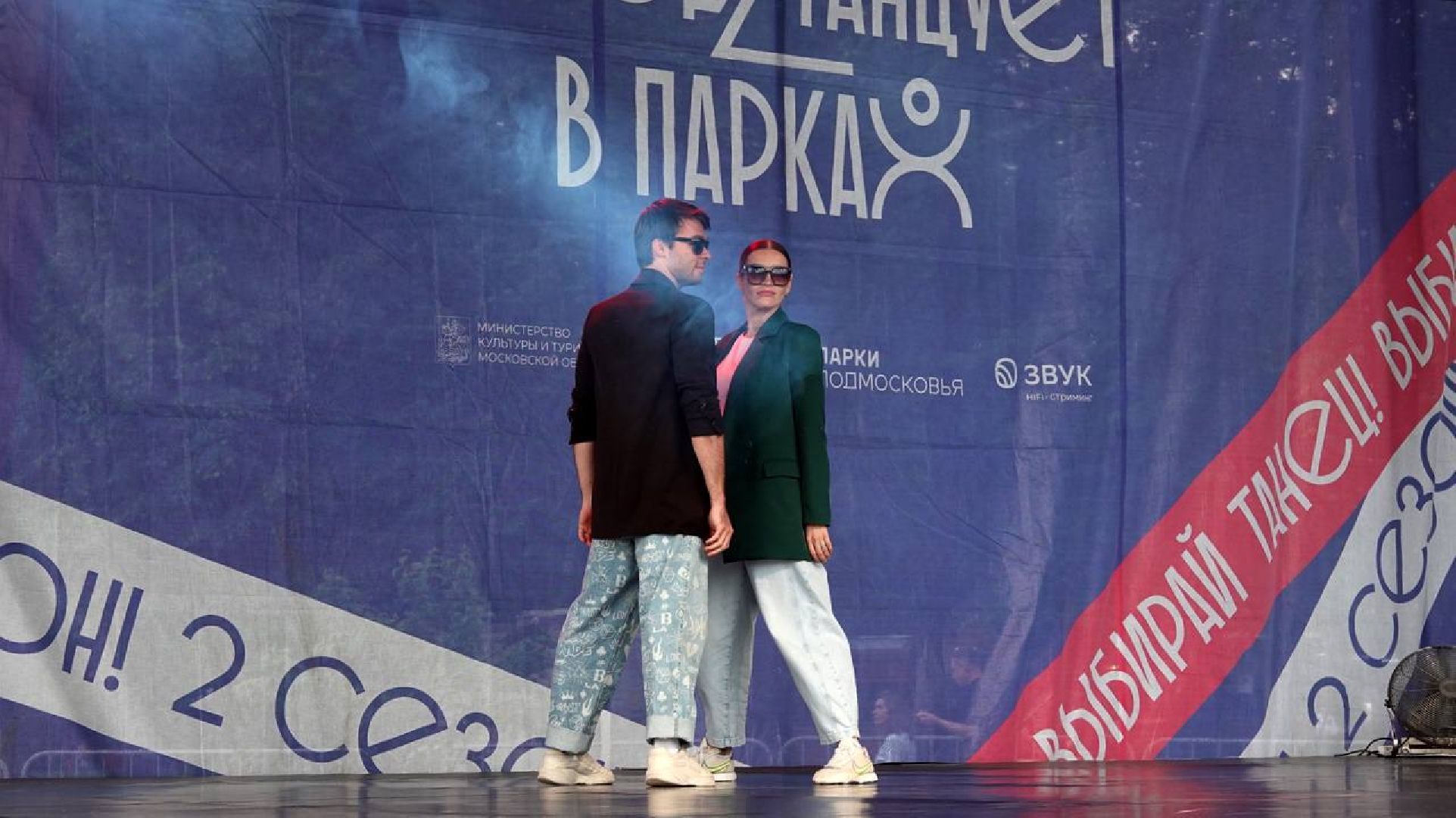 Город танцует в парках, Сергиев Посад, Скитские пруды, Парки МО, МосОблПарк, Сергиево-Посадский городской округ, Егор Дружинин, Танцы, Спорт,