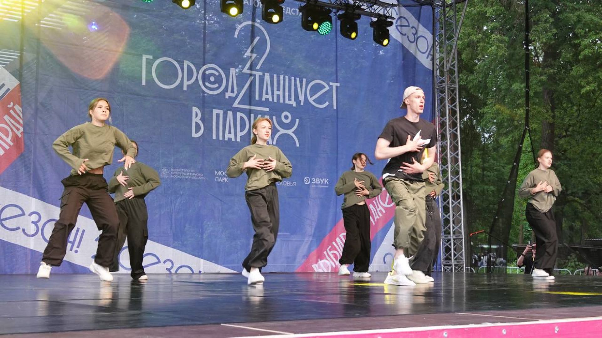 Город танцует в парках, Сергиев Посад, Скитские пруды, Парки МО, МосОблПарк, Сергиево-Посадский городской округ, Егор Дружинин, Танцы, Спорт,