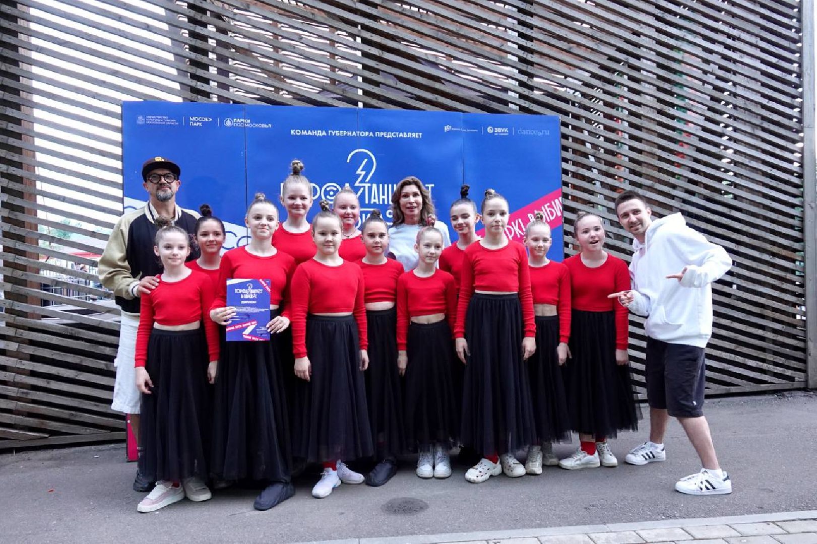 Город танцует в парках, Сергиев Посад, Скитские пруды, Парки МО, МосОблПарк, Сергиево-Посадский городской округ, Егор Дружинин, Танцы, Спорт,