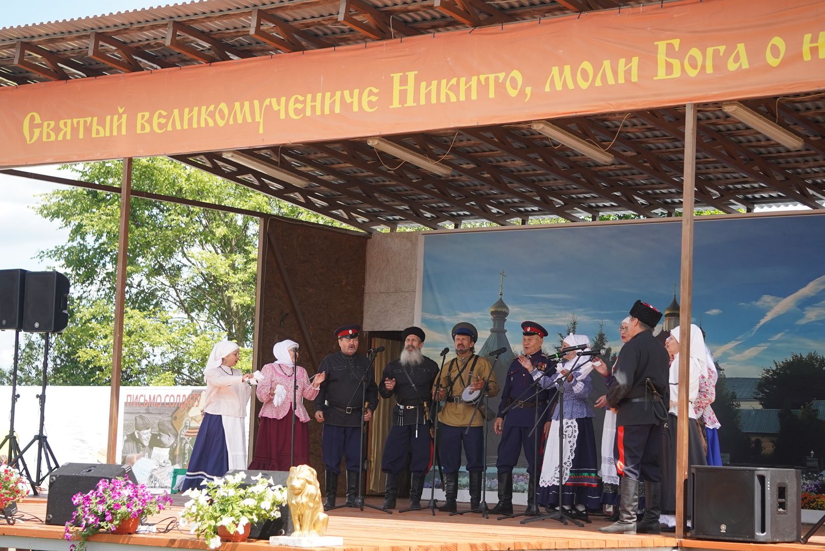 Городской округ Бывалино, Фестиваль, Кузнецы, Международный фестиваль, казаки,