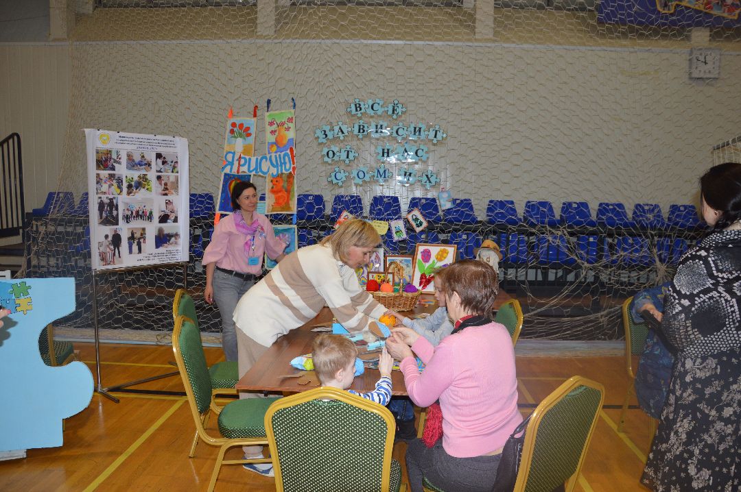 СОМ, Рошаль, Шатура, День аутизма, РКЦ Рошаль