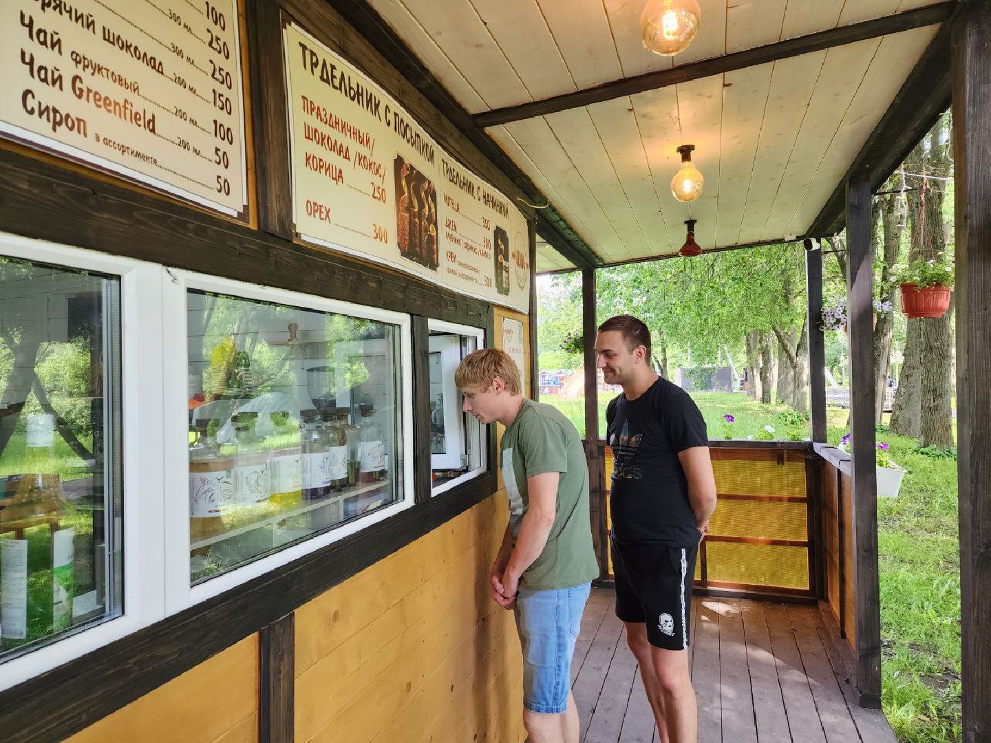 чехов, экономика, кафе с верандой, выпечка, госуслуги,