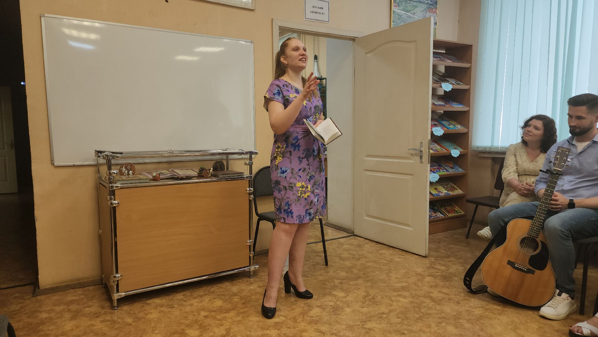 долгопрудный, Вологда, библиотека семейного чтения, Спортивная 9, бардовская песня, барды, поэты,