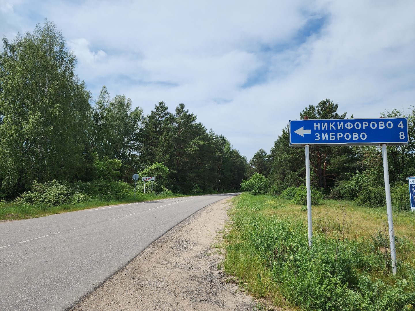 серпухов, подмосковье, ремонт дороги,