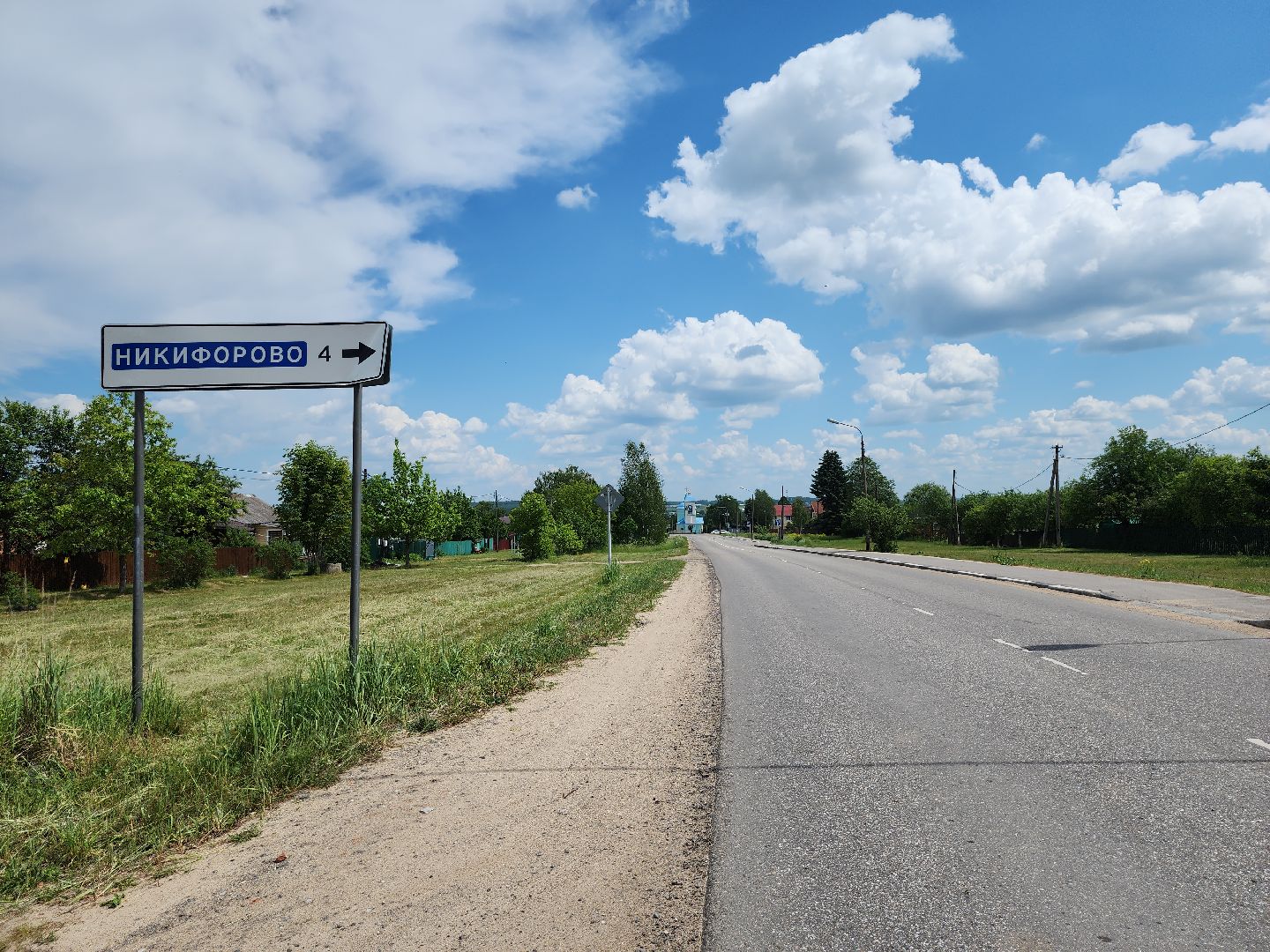 серпухов, подмосковье, ремонт дороги,