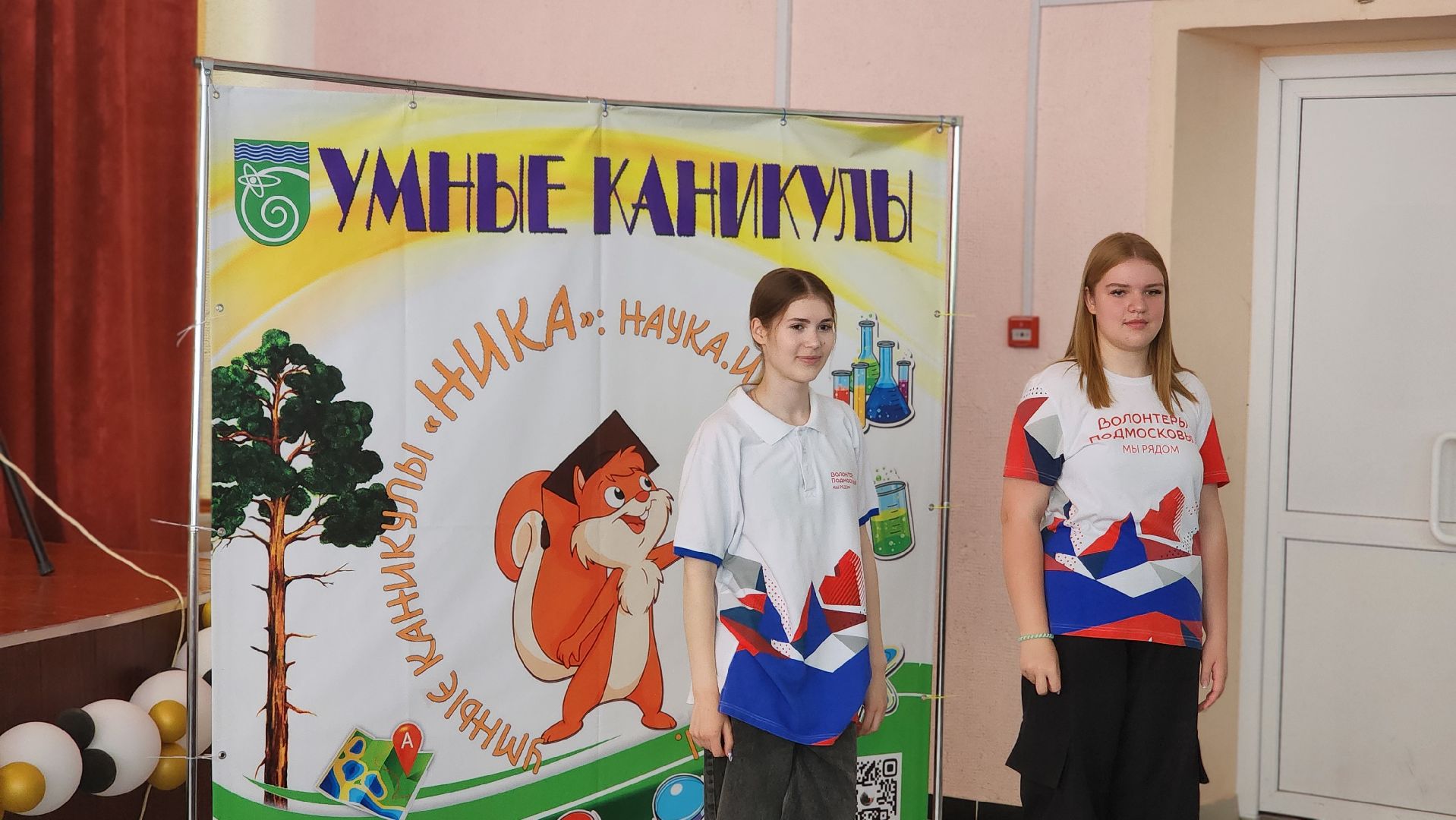 протвино, умные каникулы, образование, дети, сош 3,