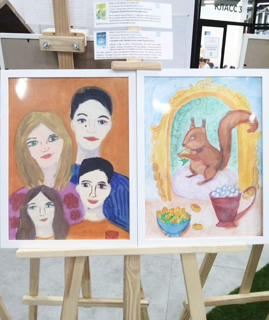 Балашиха, Подмосковье, Выставки рисунков, мама почитай мне а я нарисую, клубное сообщество саввинской библиотеки,