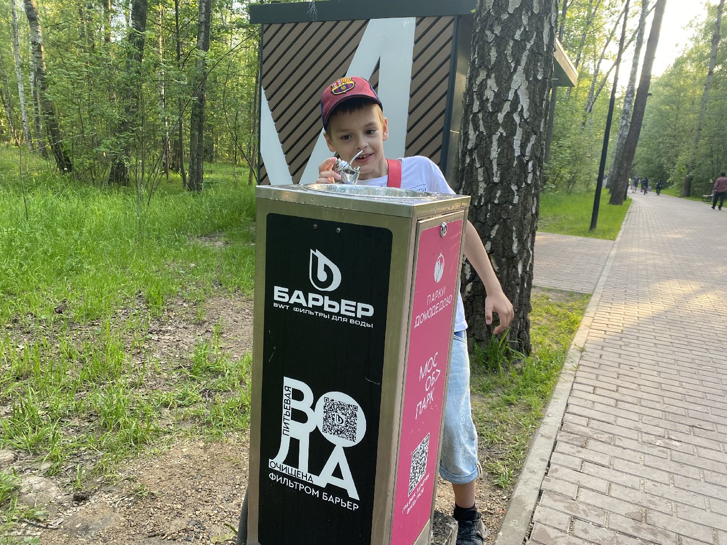 Домодедово, Подмосковье, мособлпарк, Культура, Барьер, Питьевой фонтанчик, Экология, окружающая среда, защита природы,